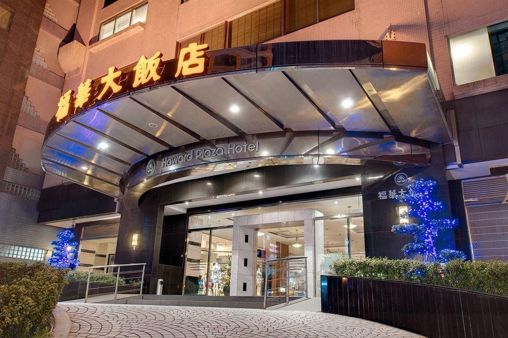 Howard Plaza Hotel Hsinchu Zewnętrze zdjęcie
